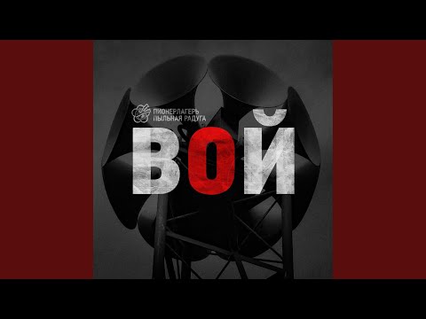 Video thumbnail for Сын (Son)