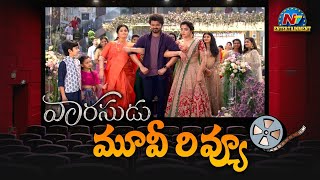 Vaarasudu Telugu Movie Review | Vijay Thalapathy | Dil Raju | Rashmika | NTV ENT