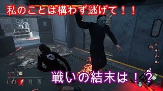 #45【TPS】チェイスってホント楽しい☆鈴木のおっとり実況Dead by Daylight（デッドバイデイライト PS4）【Suzuki's TV】season7