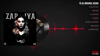 Ya Ali Mushkil Kusha | Track 02 | Zariya | Album - YouTube
