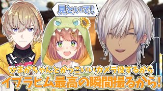 【ARCレイダーズ】KNTにキャリーされて贅沢を覚えてしまったイブラヒムとぽんぴまん【イブラヒム/本間ひまわり/風楽奏斗/にじさんじ/切り抜き】