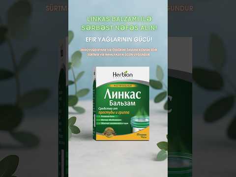 #zökəm #inhalyasiya #soyuqdəyməüçünməlhəm #xəstəliksizpayız #efiryağları #kamfora #soyuqdəymə