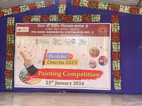 चित्रकला प्रतियोगिता 2024