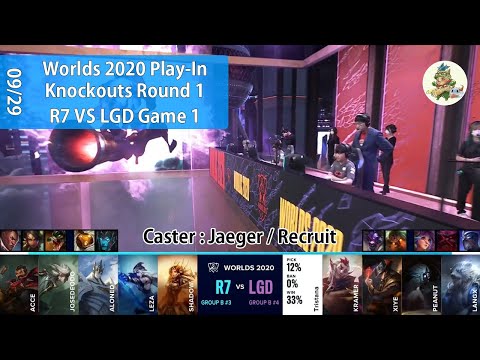 R7(Aloned ガリオ) VS LGD(xiye TF) G1 ハイライト Play-In Knockouts R1 - Worlds 2020 Play-In