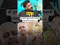Part 3 This Story Of Shri Krishna Sudama Will Make You Cry 🥹 Abraakadabrashow