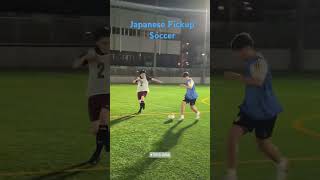 Download lagu Semi Pros playing Japanese pickup soccer!! #football #japan #tokyo #proffesional #ronaldo #messi mp3 Download lagu Semi Pros playing Japanese pickup soccer!! #football #japan #tokyo #proffesional #ronaldo #messi mp3