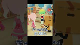 お母さんに感謝を伝えるためにせなくまが差し出したもの【トモダチコレクション わくわく生活】