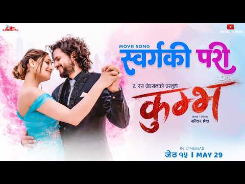 Sworga Ki Pari | KUMBH Movie Official Song 2026 | Ashok Aryan, Shristi | Anju Panta, Anup Tiwari