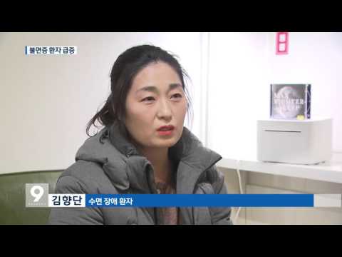 불면증 급증…잠 걱정 버려야 ‘숙면’