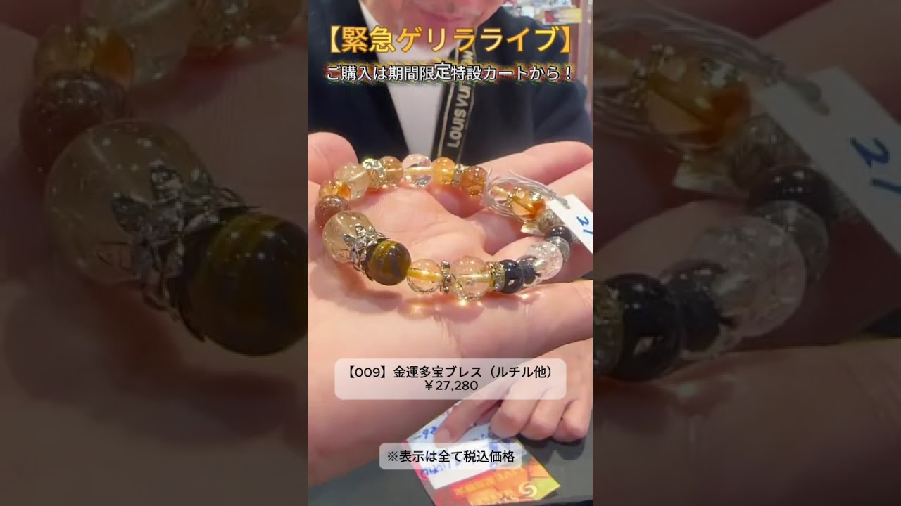 今では絶対手に入らないオールドストック、、放出