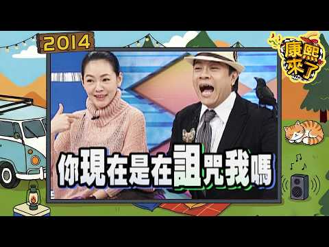 康熙來了　女人都難以啟齒的女性話題! 李妍瑾 | 奧蕾時創Ole Star Creative