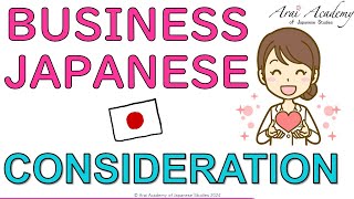 Download lagu Japanese for BUSINESS - Successful Communication Techniques Level: JLPT N5 N4 N3 N2 N1 mp3