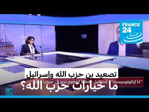 حزب الله يعلن الدخول في "مرحلة جديدة" من القتال مع إسرائيل
