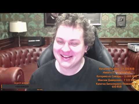 Кристина и анальный носорог