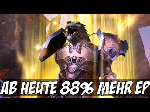 88% mehr Erfahrung in World of Warcraft! Für kurze Zeit extrem schnell leveln