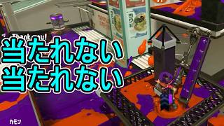 【日刊スプラトゥーン3】ランキング入りを達成したダイナモ使いのXマッチ実況プレイSeason16-11【Xパワー2349ガチヤグラ】