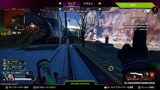 APEX 配信 2026.05/18