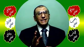 5 ∆  دقة اللفظ image