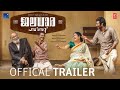 Jaladhara Pumpset Since 1962 Official Trailer Urvashi Indrans Wonderframes Filmland