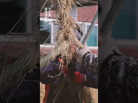 정월대보름 민속한마당 행사를 위한 가닥줄 제작