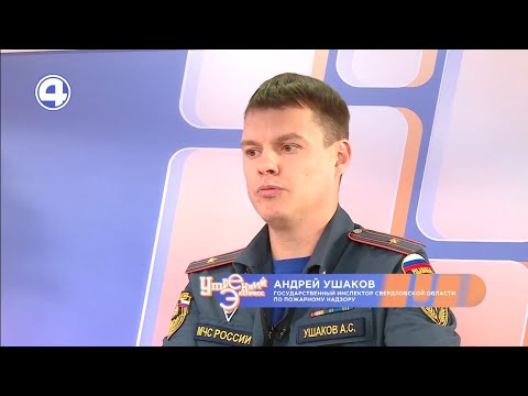 Правила пожарной безопасности на Новый год
