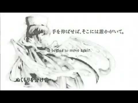 The Final Chapter - Ef A Tale Of Memories