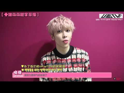 【十娃萌萌噠字幕组】160121 U10TV ep23 - 這裡這裡靠過來末放密切取材 (中字)