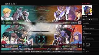 フレンド観賞用