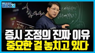 셧다운 종료 이후, 대법원 판결과 26년 중간선거까지 이어질 트럼프의 ‘유동성 드라이브’ 시나리오 | 클로즈…