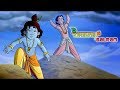 Krishna Balaram Vrindavan Ke Rakshak