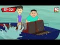 হাঙ্গর আতঙ্ক Nut Boltu Bangla Cartoon Episode 321