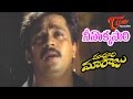 Amma Ninnokka Sari Maa Voori Maaraju Telugu Songs Soundarya Arjun TeluguOne