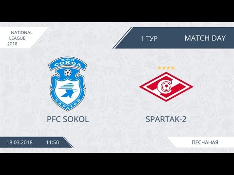 AFL18. Russia. National League. PFC Sokol - Spartak 2.