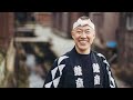 [EC2020] DAY 1-KODO 見留知弘 鼓童在籍30周年特別企画 /Tomohiro Mitome — 30 Years with Kodo Commemorative Event