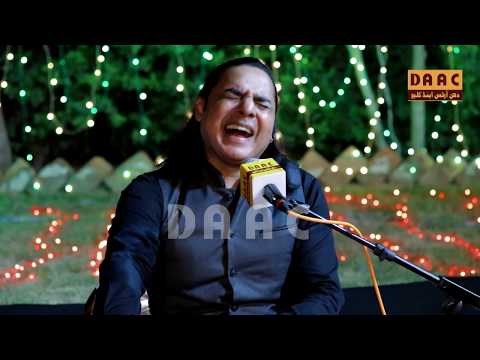 Goriye mein jana pardais / The Legend Ustad Shafqat Ali Khan Sings Beautiful Song / DAAC Evening