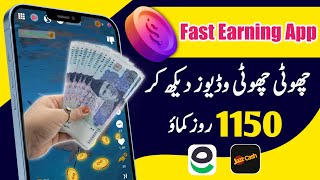 How to Earn Money with Adstube in Pakistan – Complete 2025 Guide