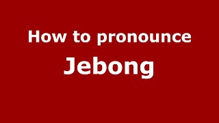 How to pronounce Jebong