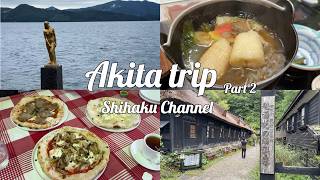 【vlog】秋田2~3日目 -乳頭温泉へ行ってきました- 【温泉むすめ】
