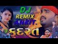 Jignesh Kaviraj New Song Nature Remix DJ 2021 new. Song Remix Dj Gujarati 2021 Jignesh Kaviraj