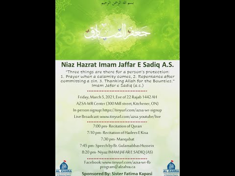 Niaz Hazrat Imam Jaffar E Sadiq A.S. | Friday, March 5, 2021 | Br. Gulamabbas Hussein