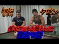 ダイエットや筋トレに役立つ話