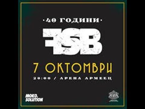 Concert 40 years FSB - 7th of October 2017 Arena Armeets Hall Sofia
