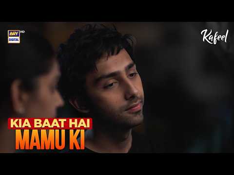 Kya Baat hai Mamu ki 😍😉 | Aashir Wajahat | Sanam Saeed | Kafeel | ARY Digital Drama