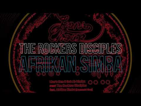 Lion's Den/Dub Al-Kimiya/The Rockers Disciples/Afrikan Simba - Open Your Eyes (Extended Mix)