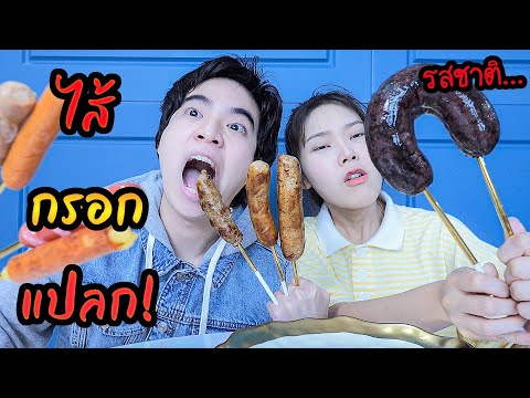 รีวิว