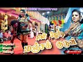 என் ஜோடி மஞ்சக் குருவி Song Gayathri Karakattam 3 ROSES KARAKA