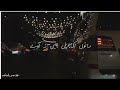 Sanu Ek Pal Chain Na Aave Nusrat Fateh Ali Khan Status Nfak Lines Nfak Status Abid Wri8s
