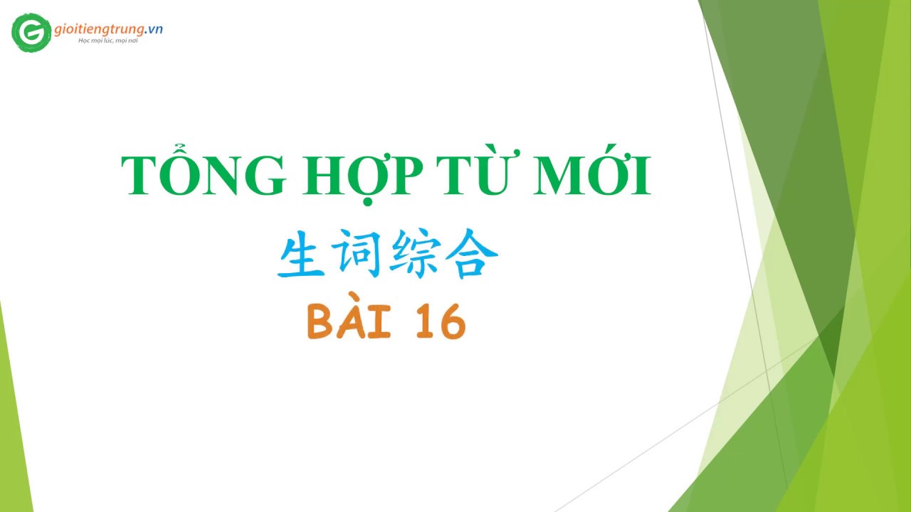 Bài 16: Bạn có thường xuyên đến thư viện không