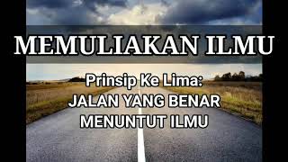Download lagu Memuliakan Ilmu #12 : PRINSIP KE LIMA : METODE YANG BENAR DALAM BELAJAR mp3 Download lagu Memuliakan Ilmu #12 : PRINSIP KE LIMA : METODE YANG BENAR DALAM BELAJAR mp3