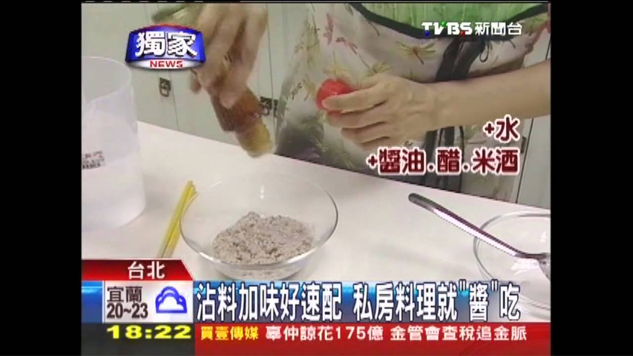 〈獨家〉堅果來「沾」!即溶包拌麵 醬秘製DIY